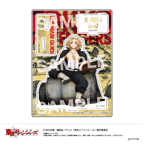 「東京リベンジャーズ」血のハロウィン編 描き下ろし アクリルスタンド(B 佐野万次郎)